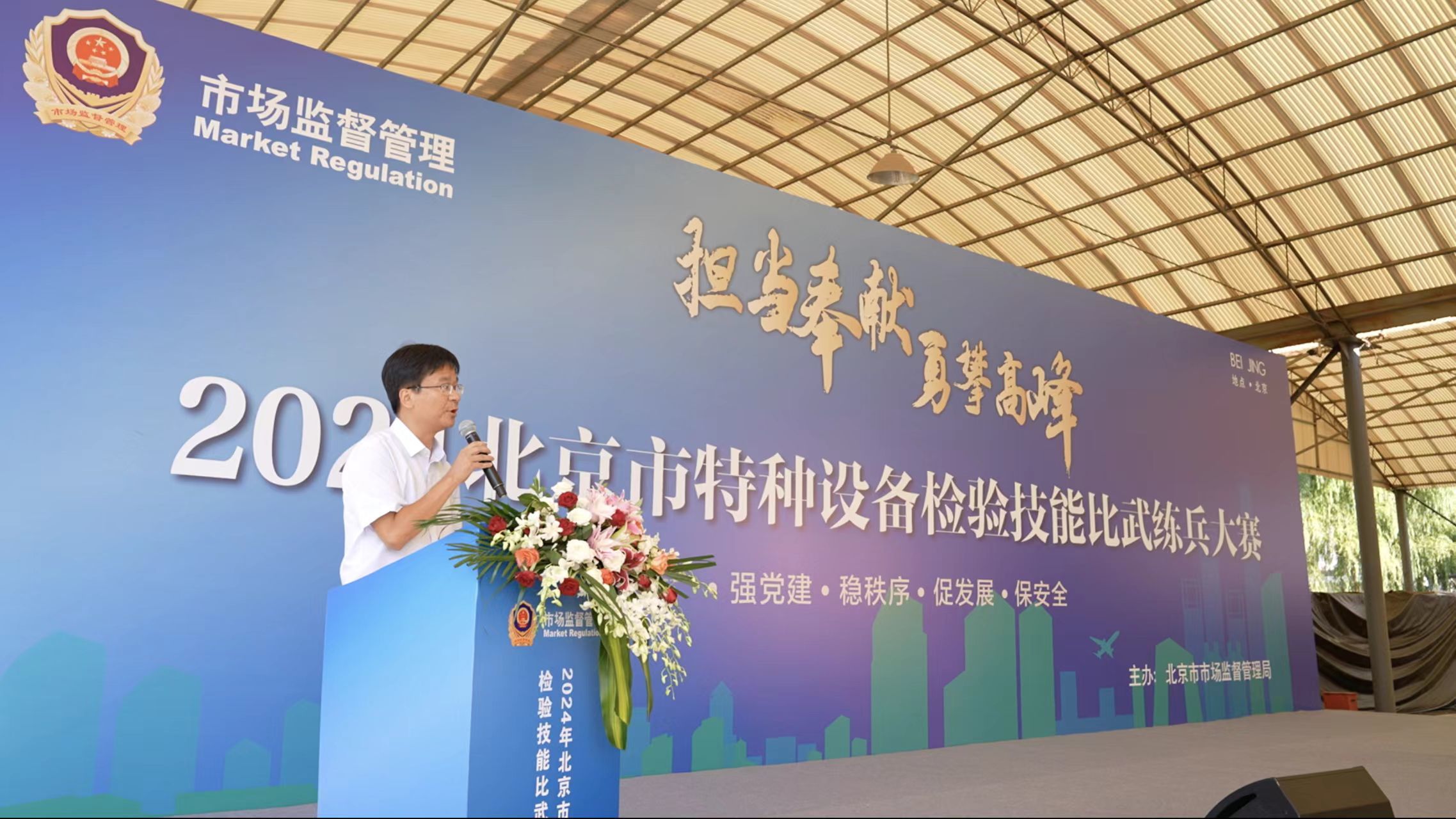 北京市特种设备检验技能比武大练兵在北京升华电梯集团厂区举办(图5) 北京市特种设备检验技能比武大练兵在北京升华电梯集团厂区举办(图5)