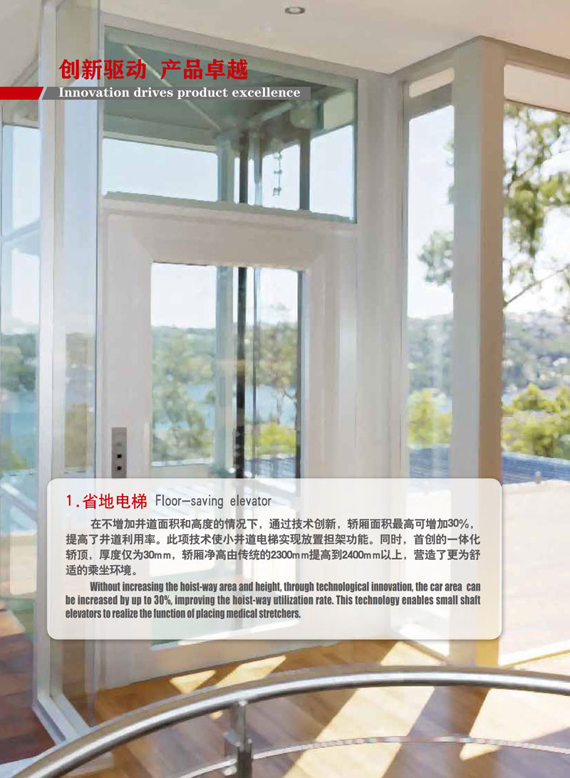 产品特点(图1) 产品特点(图1)